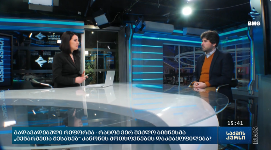 newsletter image